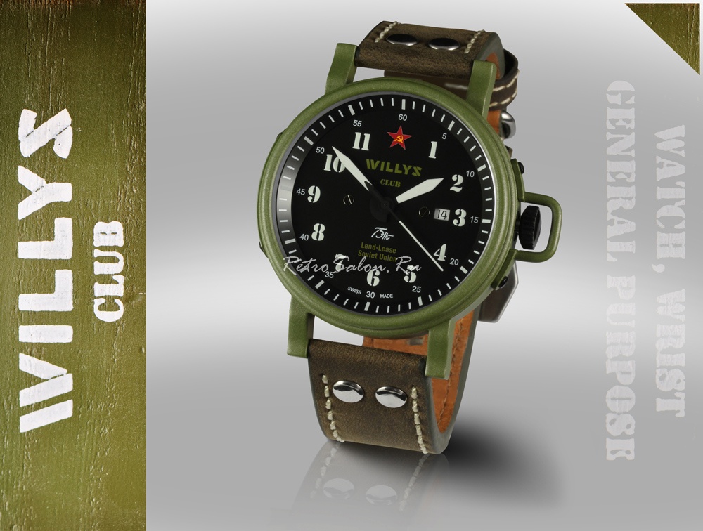 Коллекционные наручные часы Willys (Советская серия)